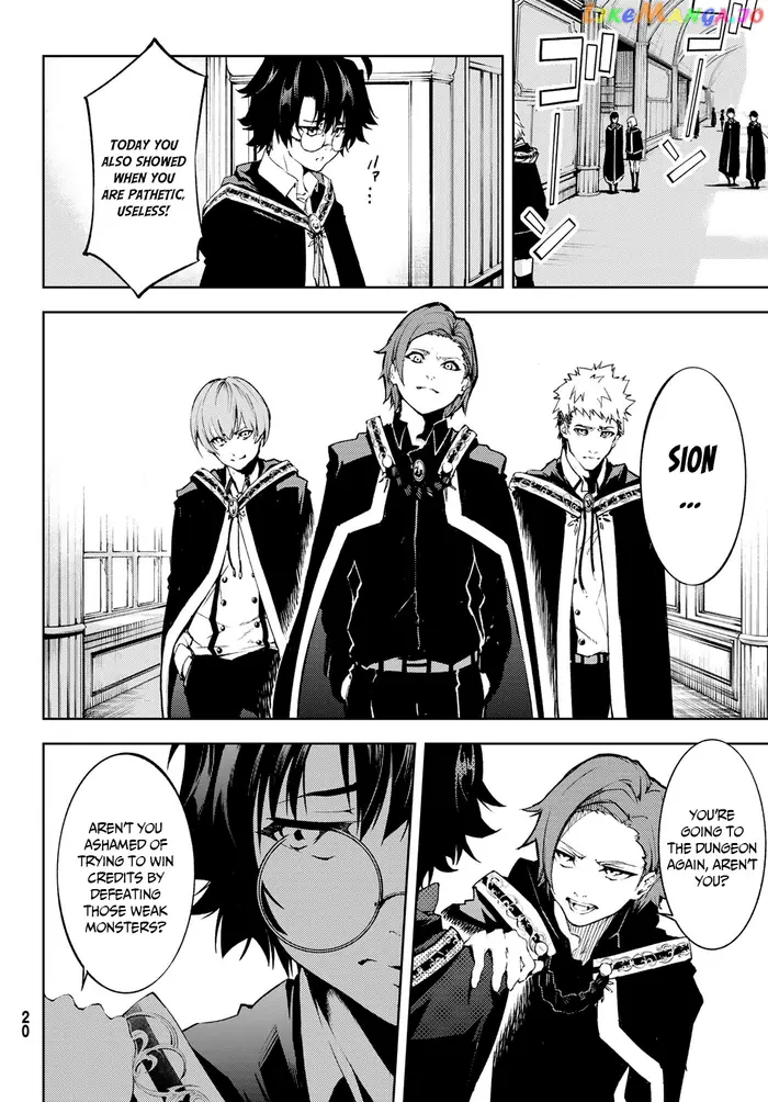 Wistoria: Wand and Sword Chapter 1.1 image 11_optimized